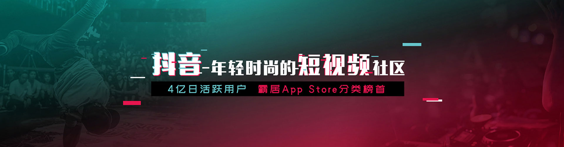 红原sem优化